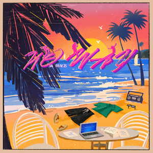 女性向羞羞片AV网站入口
